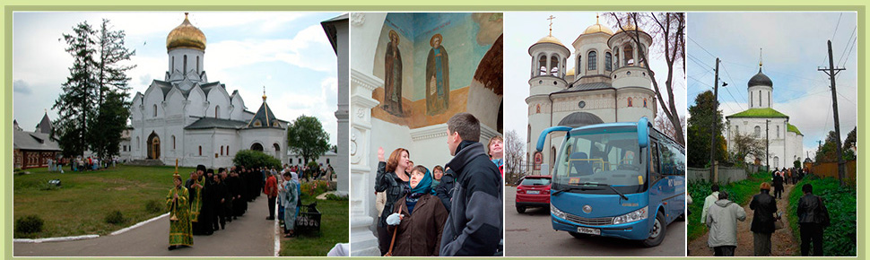 Экскурсии Звенигород Монастырь